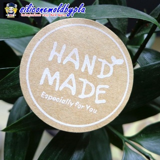 สติ๊กเกอร์ สติ๊กเกอร์ติดถุงขนมหรืออื่นๆ ลาย Hand made For you ตัวหนังสือขาว