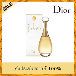 "น้ำหอมแท้" Dior jadore Eau De Parfum ขนาด 5ml ของแท้100% 🎀