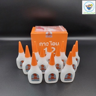 (พร้อมส่ง) กาวร้อน ช้างส้ม 20กรัม  1กล่อง (12หลอด ) ยกกล่อง กาวร้อน ช้าง กาวร้อน PM