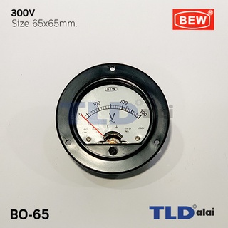 พาแนลมิเตอร์ แบบเข็ม ขนาด 300V ขนาด 65x65 mm. รุ่น BO-65 พร้อมอุปกรณ์ยึด Panel Meter ตัววัดความถี่ไฟฟ้า (Analog Frequ...