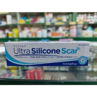 Ultra Silicone Scar Vitara gel ขนาด9กรัม