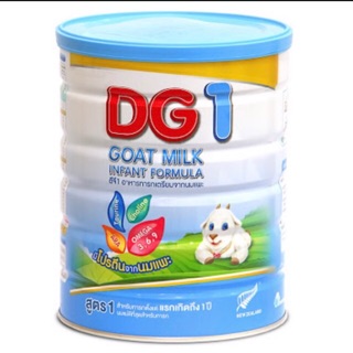 นมแพะดีจี1 DG1 ขนาด800g (หมดอายุ 21/9/24)