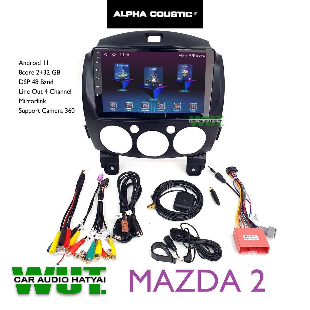 ALPHA COUSTIC จอแอนดรอยตรงรุ่น 9 นิ้ว+พร้อมหน้ากาก+ ปลั๊กตรงรุ่น (8core Ram2+32GB) สำหรับ MAZDA2 มาสด้า2