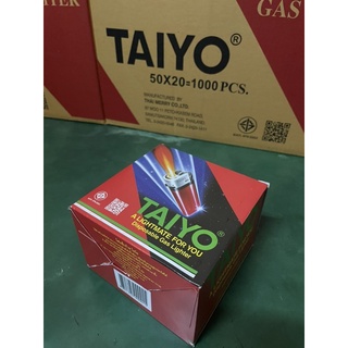 ไฟแช็คไทโย TAIYO สีแดง รุ่นไม่ห่อพลาสติก 1กล่องมี50ชิ้น โปรดระวังของเลียนแบบ