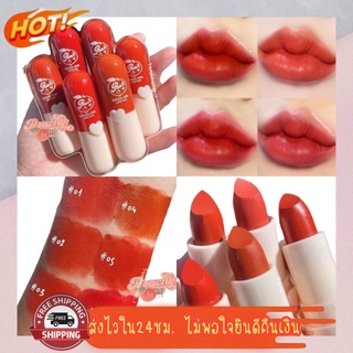 HASAYA GIRL Peach Lipstick ลิปสติกหัวใจ ลิปเนื้อแมทโทนส้มอิฐ ติดทน กันน้ำ เนื้อเลื่อนเกลี่ยง่าย