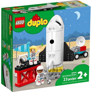 LEGO 10944 Duplo: Space Shuttle Mission ของแท้ 100% พร้อมส่ง #LEGO DAD