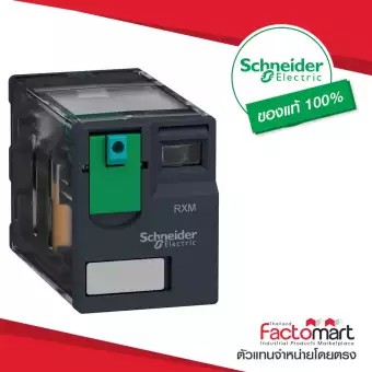 RXM2AB1P7 Schneider รีเลย์ Relay รุ่น RXMAB 230VAC 12A DPDT Plug-in ...