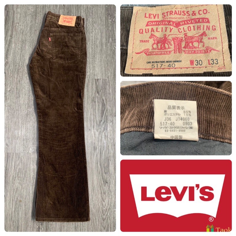 กางเกงลูกฟูก Levi’s 517-40 รุ่นเก่า