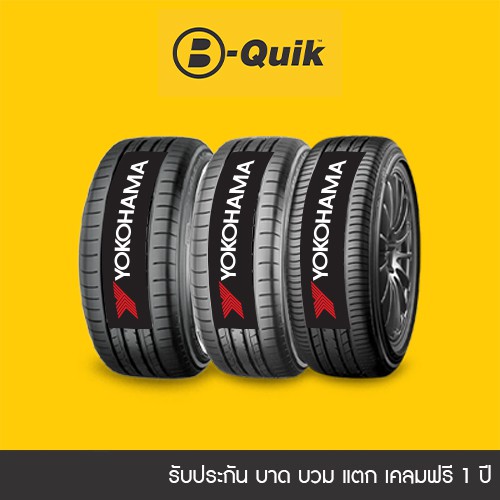 YOKOHAMA 4 เส้น ยางรถยนต์ รถเก๋ง, กระบะ, SUV ขอบ 15"-17" | Shopee Thailand