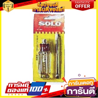 ไขควงสลับหัว SOLO NO.762 1.5 นิ้ว ไขควง INTERCHANGEABLE SCREWDRIVER SOLO NO.762 1.5"