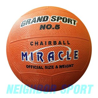 ลูกแชร์บอล รุ่น MIRACLE GRAND SPORT 332501