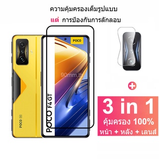 Xiaomi Poco F4 X4 GT 5G ฟิล์มกระจกนิรภัยกันรอยหน้าจอ คุณภาพสูง สําหรับ Xiaomi Redmi Note11 Pro+ 5G Red Mi Note 11 11s 11T 12 10 Pro Plus POCO M4 X4 Pro 5G เต็มจอ พร้อมตัวป้องกันกล้อง