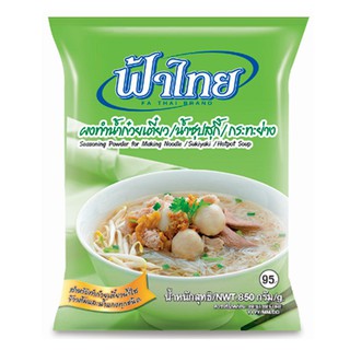 🔥สินค้าขายดี!! ฟ้าไทย ผงซุปก๋วยเตี๋ยว 850 กรัม Fathai Clear Soup Powder 850 g