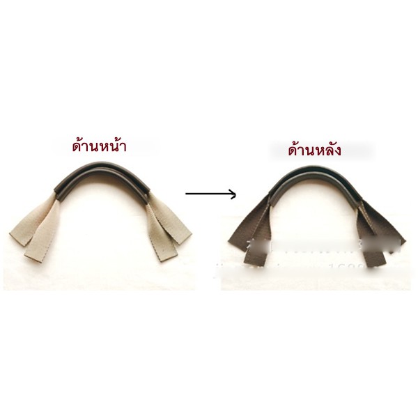 หูกระเป๋าผ้าไนลอนบุหนังแท้ด้านบน ขนาด 43 x 2.5 ซม. ราคาคู่ละ