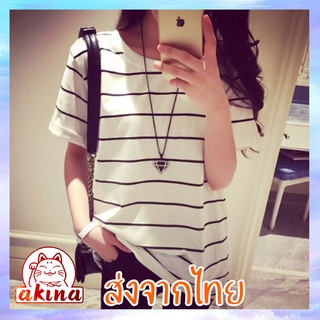 AK03 เสื้อยืดคอกลมใส่สบาย