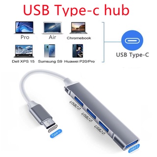 USB C HUB 3.0 Type C 3.1 4 พอร์ต Multi Splitter Adapter  (กล่องใหม่สายสีขาว) (สินค้ามี2รุ่นให้เลือก)