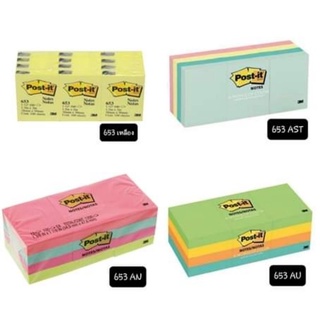 กระดาษ Post-it 3M  ขนาด 1.5"×2"  เบอร์ 653เหลือง , AU , AN , AST