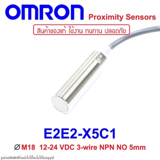 E2E2-X5C1 OMRON Proximity Sensor E2E2-X5C1 Proximity E2E2-X5C1 OMRON E2E2-X5C1 Proximity OMRON E2E2 OMRON