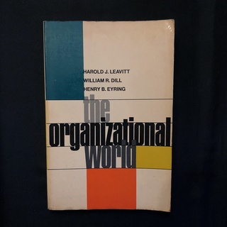 หนังสือ The Organizational World มือสอง