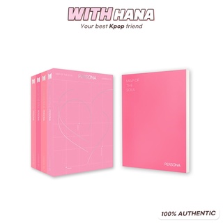 BTS - Album [MAP OF THE SOUL : PERSONA]