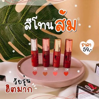 ลิปจิ๋วเลิฟเวอร์ 🚀พร้อมส่ง