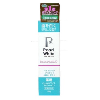 cosme no.1 ยาสีฟัน ฟันขาว Medicated Pearl White Pro Shine (40 g)