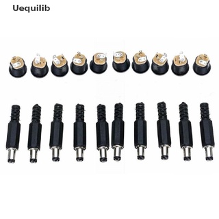 【Uequilib】ปลั๊กตัวผู้ 12v 3A 10 คู่ และซ็อกเก็ตตัวเมีย DC 1 ชุด