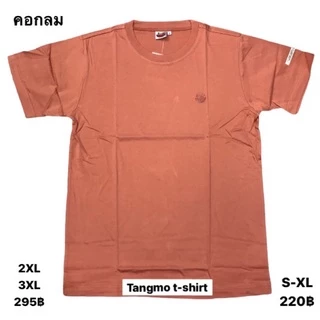 เสื้อยืดแตงโมคอกลมปักโลโก้