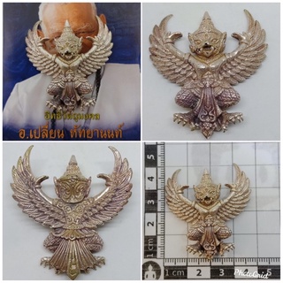 พญาครุฑ เนื้อนวะโลหะ ราคา1,000บาท
