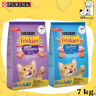 Friskies 7kg. มี 2 รส SeaFood Sensations and Surfin Favourites อาหารแมว ฟริสกี้ส์ รสปลาทะเล และ ซีฟู้ด