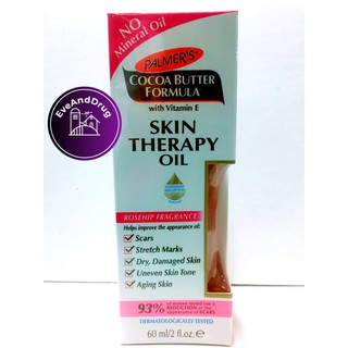 PALMERS Cocoa Butter Formula Skin Therapy Oil 60 ml ปาล์มเมอร์ สกิน ออย แท้ อย ไทย ฉลากภาษาไทย ไม่ใช่ของหิ้ว