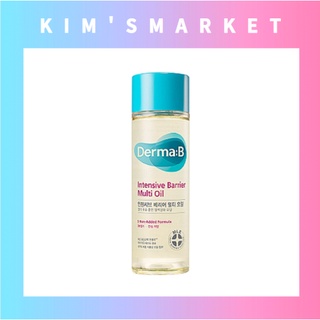 ✨Derma B.✨(135 มล.) Intensive Barrier Multi Oil kims market ครีมไวท์เทนนิ่ง ให้ความชุ่มชื้น ลดริ้วรอย รูขุมขน สิวหัวดํา รอยคล้ํา ผิวแห้ง อัจฉริยะ