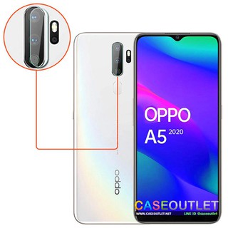 ฟิล์มกระจกกล้อง Oppo A9 2020 | A5 2020 ฟิล์มแปะเลนส์ แปะเลนส์กล้อง นิรภัย  กระจกแปะกล้อง