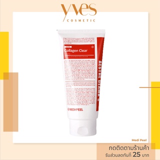 🌟 พร้อมส่งด่วน !!! ส่งฟรี 🌟 Medi Peel Red Lacto Collagen Clear 300 ml. โฟมทำความสะอาดผิว กระชับรูขุมขน เสริมเกราะป้องกัน