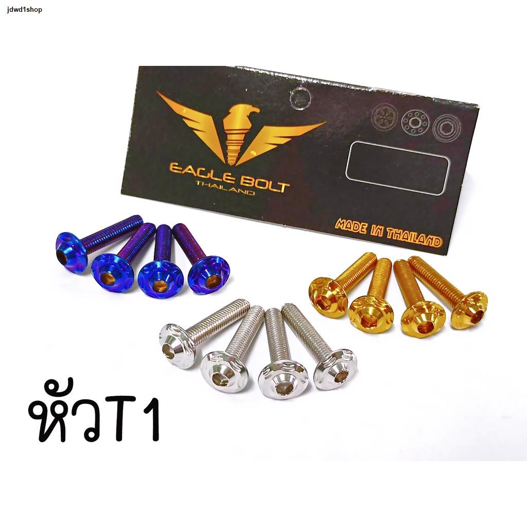 จัดส่งจากกรุงเทพฯ ส่งตรงจุดน๊อต ชิวหน้า สำหรับyamahan Maxaeroxx Maxr15 1ชุด Jdwd1shop Thaipick