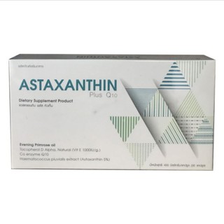 Astaxanthin Plus Q10 แอสตาแซนทิน พลัส คิวเท็น
(30 แคปซูล
•)