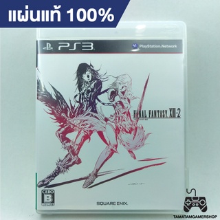 Final Fantasy XIII-2 PS3 จากเครื่องPS3 Limited Bundle Box (Japan)สภาพสะสม เล่นได้100%