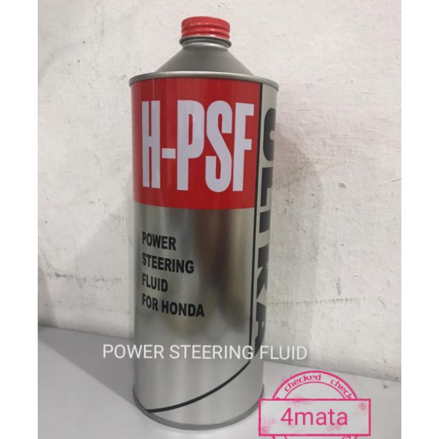 ULTRA H-PSF POWER STEERING FLUID (NET 1 ลิตร)