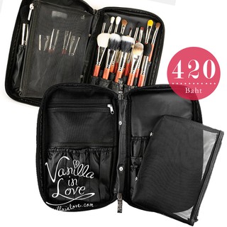 BC06 ซองแปรงแต่งหน้า กระเป๋าแปรงแต่งหน้า Brush bag ใส่ได้ 25 ชิ้น