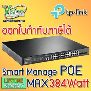 [BEST SELLER] TP-Link T2600G-28MPS (TL-SG3424P) 24-Port Gigabit L2 Managed PoE Switch /w 4 SFP+ Slots By NewVision4U.net