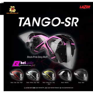 #หมวกกันน็อคครึ่งใบ Lazer Tango Black-Red-Grey-Matt (Spoiler แถม)สินค้าบางใบ อาจจะมีตำหนิเล็กน้อย เพราะเป็นสินค้าลดราคา