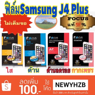 ฟิล์มsamsung j4 plus ไม่ใช่กระจก ไม่เต็มจอ