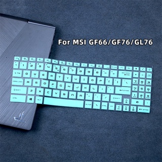 แผ่นซิลิโคนครอบคีย์บอร์ด กันฝุ่น สําหรับแล็ปท็อป MSI GL66 Pulse Katana GF76 GL76 17.3 Katana GF66 15.6 2021