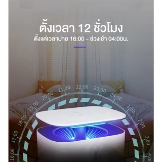 YAGE เครื่องดักยุง รุ่น โคมดักยุงระบบสัมผัส ดูดยุงร้ายให้ตายในทันที แบบ 360 องศา ปกป้องคนที่คุณรัก โคมดักยุง