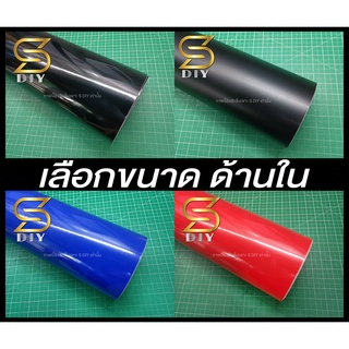 สติ๊กเกอร์ PVC ทนน้ำ สีดำ สีแดง สีน้ำเงิน ตกแต่ง ตัดอักษร Avery ทึบ ( Sdiy )