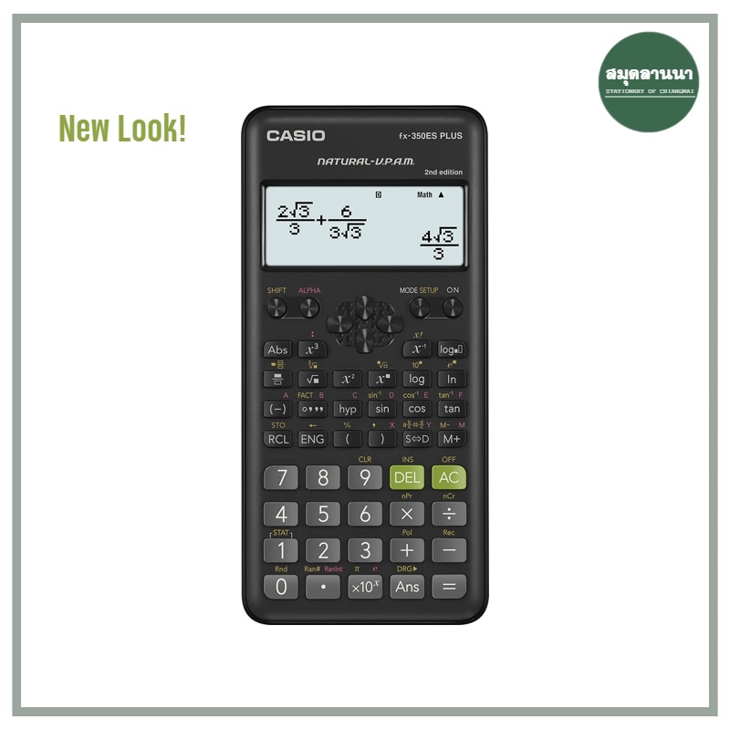 *ของแท้* เครื่องคิดเลข CASIO fx-350ES PLUS 2nd Edition
