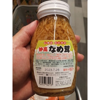 ecook​ ญี่ปุ่น​ เห็ดดอง​ พร้อมบริโภค​ dk​ myoko namatake mushrooms​ 200g