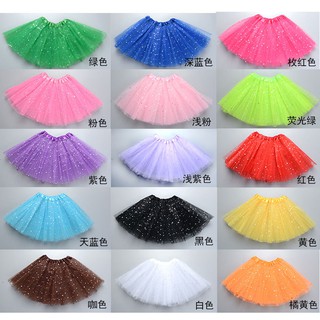 พร้อมส่ง! กระโปรง TUTU เด็กลายดาว ร้านไทย กระโปรงเต้น