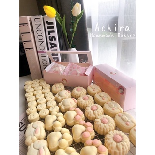 (รอบส่งวันที่ 15/09/23) Achira Tart Butter Cookies | คุ้กกี้ทาร์ตเนยสด (รวมลาย)