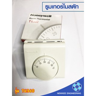 Honeywell รูมเทอร์โม รุ่น T6360 Room Thermostat  รูมเทอร์โมสตัท รูมเทอร์โมแอร์  ตัวปรับอุณหภูมิแอร์ อุปกรณ์และอะไหล่แอร์